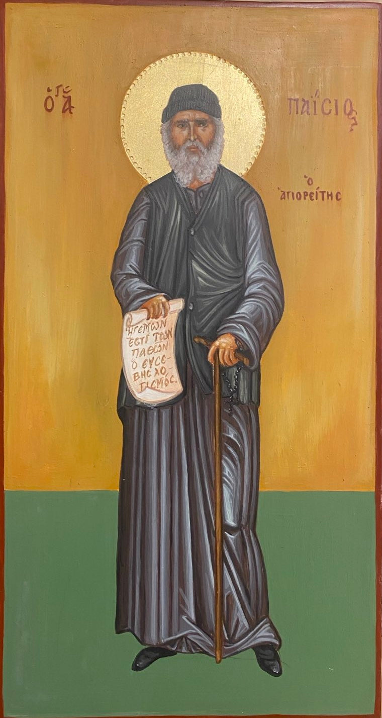 ΑΓΙΟΣ ΠΑΪΣΙΟΣ