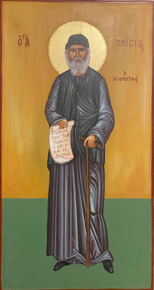 ΑΓΙΟΣ ΠΑΪΣΙΟΣ